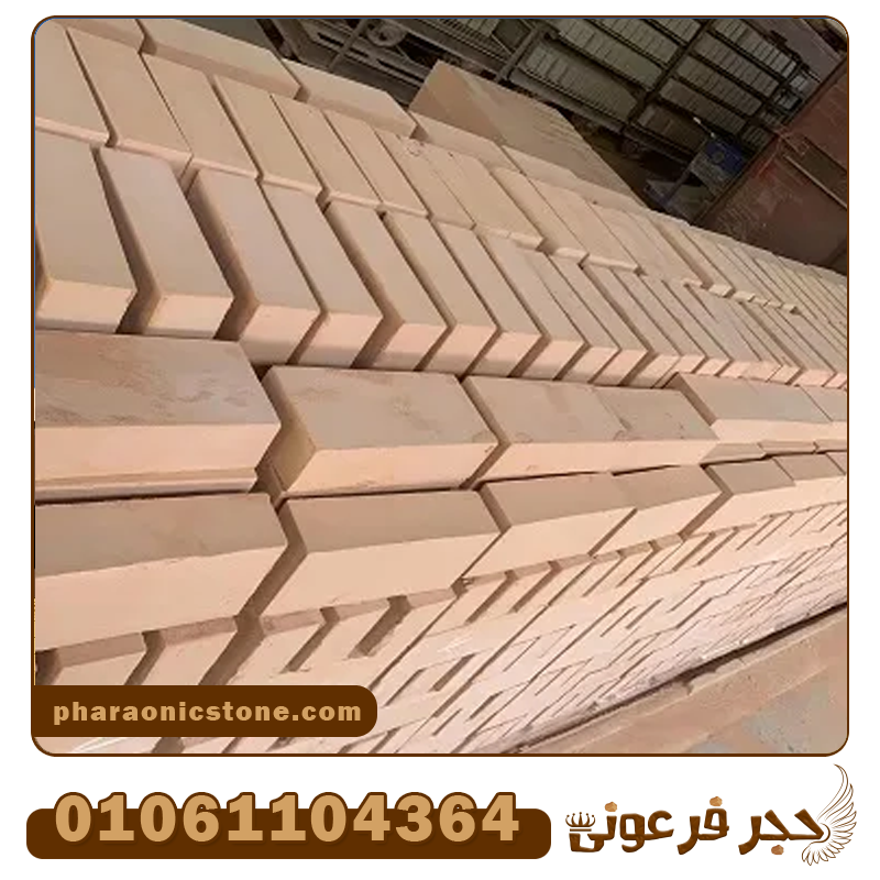 الطوب الحراري العازل