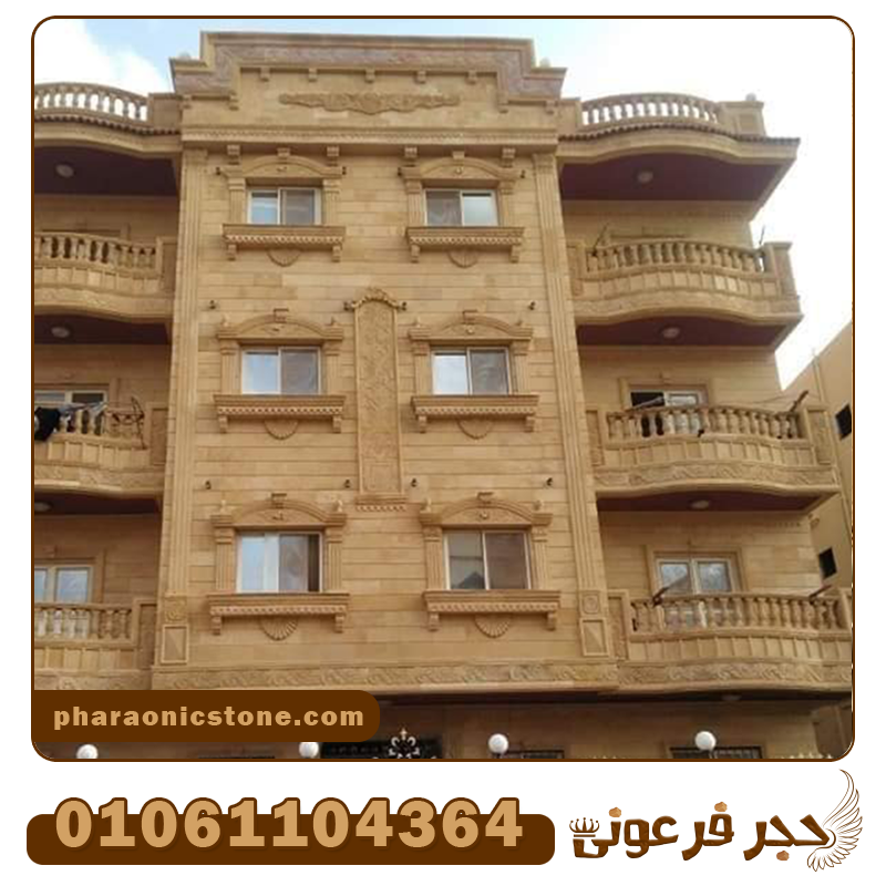 الحجر الهاشمى سؤال وجواب