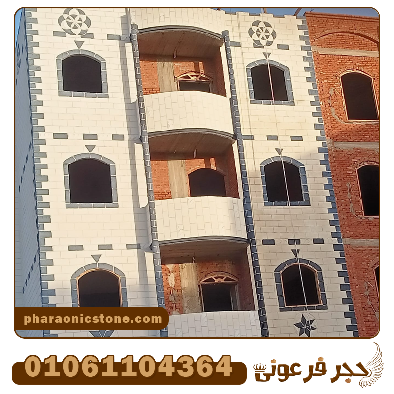المحاره الجاهزة