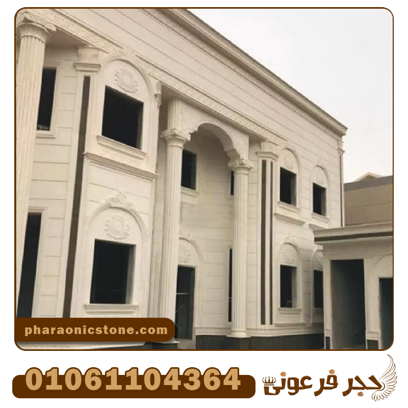 تشطيب واجهات