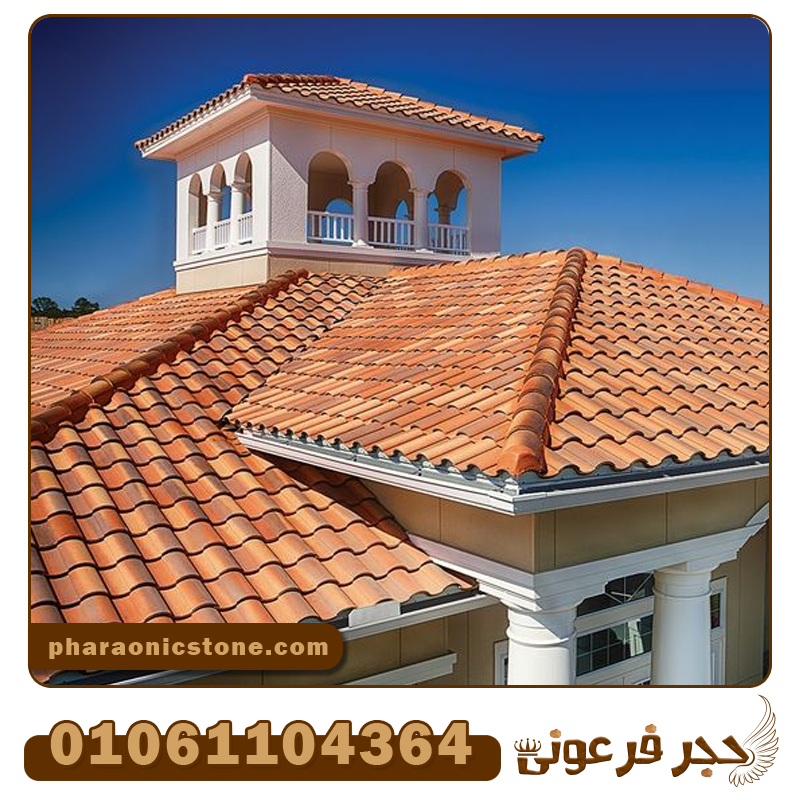 مميزات استخدام قرميد PVC للأسطح