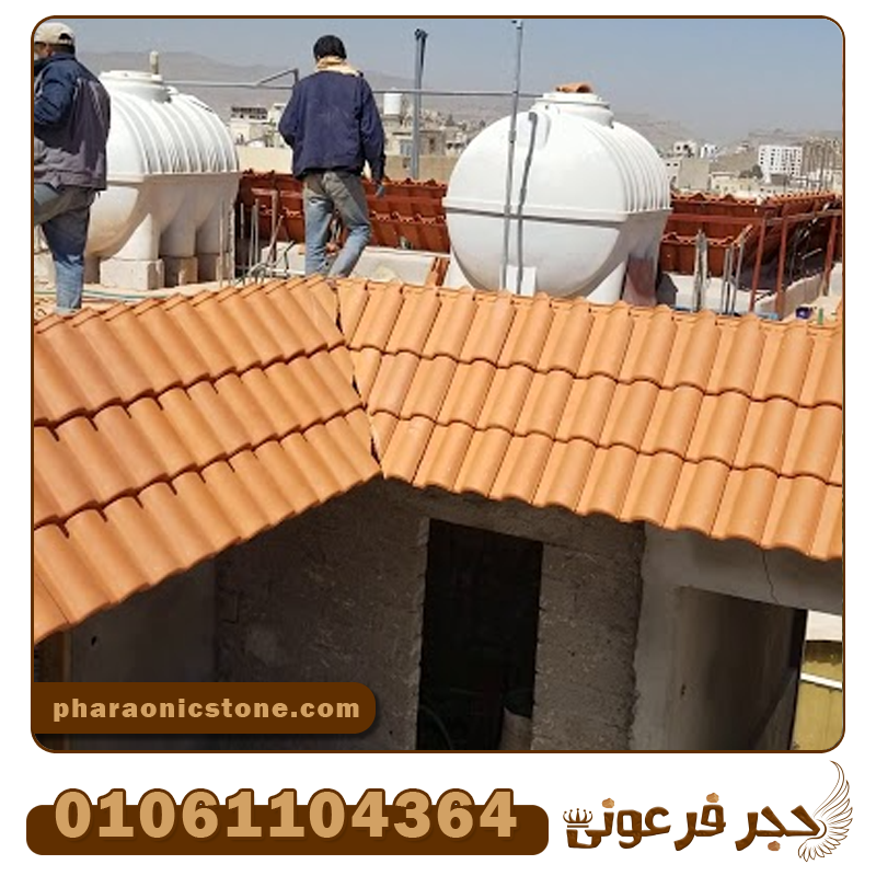 مقاول تركيب قرميد إيطالي