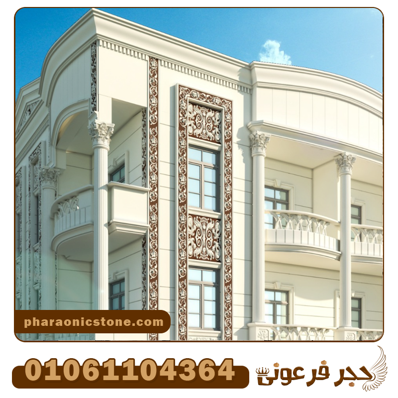 شركات ديكور وتشطيبات بمصر ٢٠٢٤