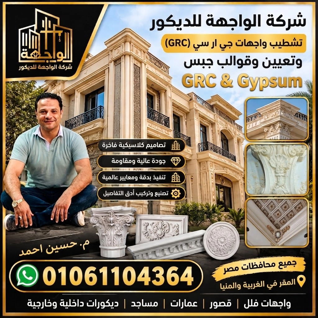 صنيعي جي آر سي GRC