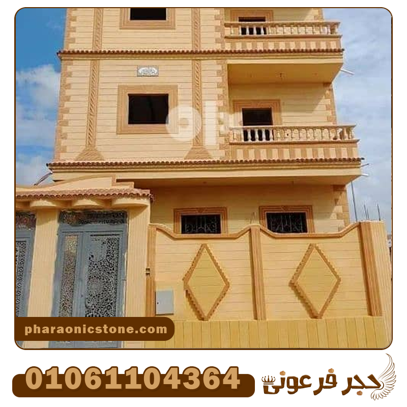 الشركة الهندسية الايطالية لكيماويات البناء الحديث