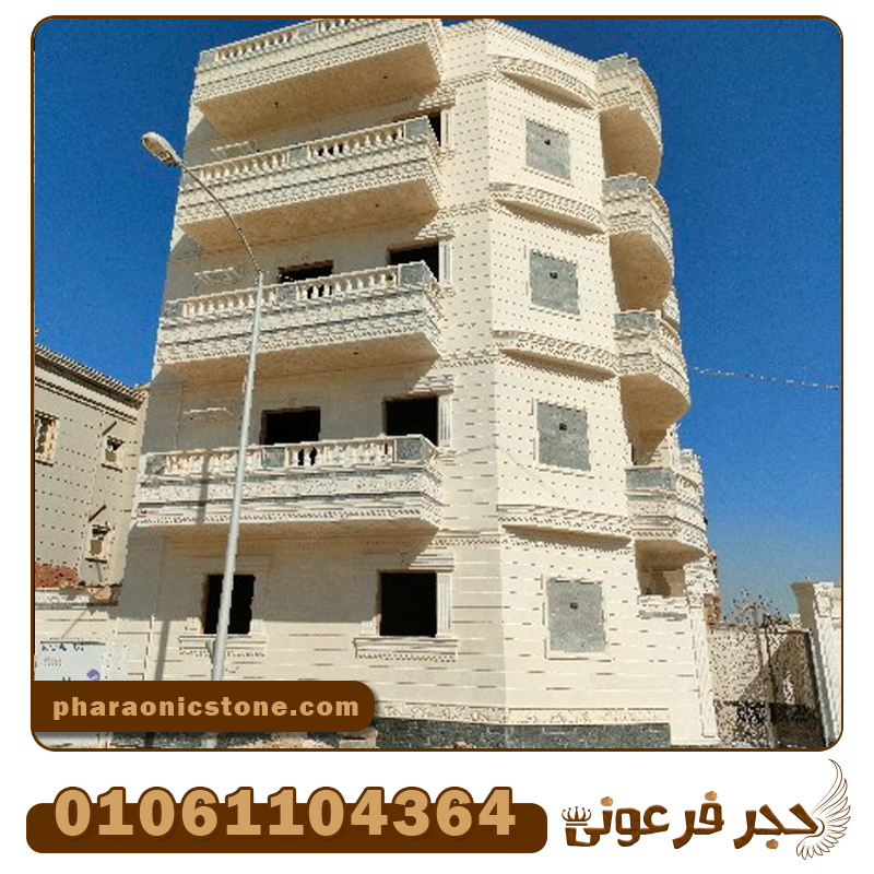 شركة تركيب حجر ابيض ازازي