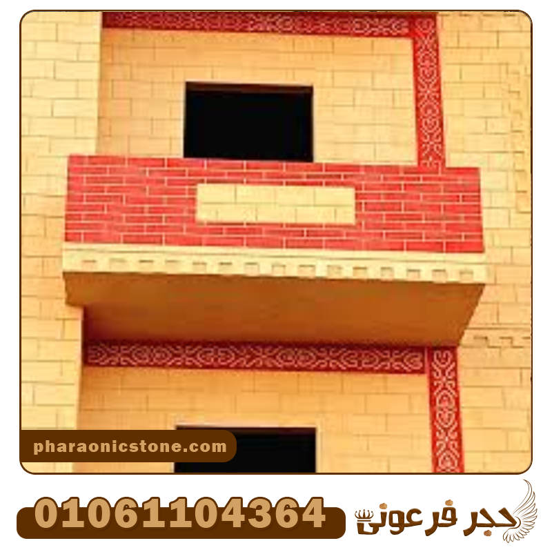 سعر متر المحارة الجاهزة الملونة