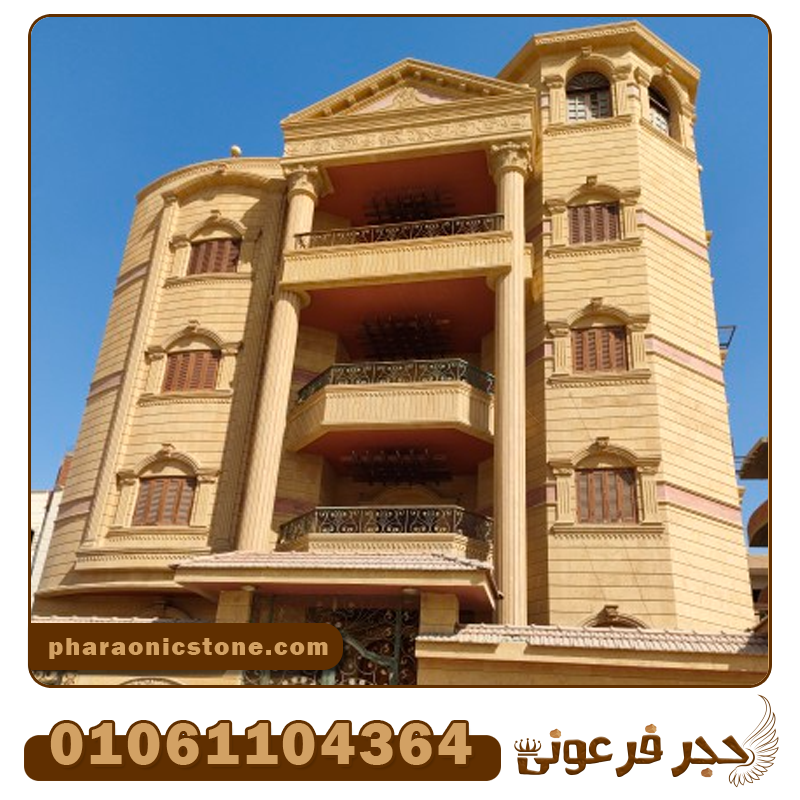 شركة تركيب حجر بمصر