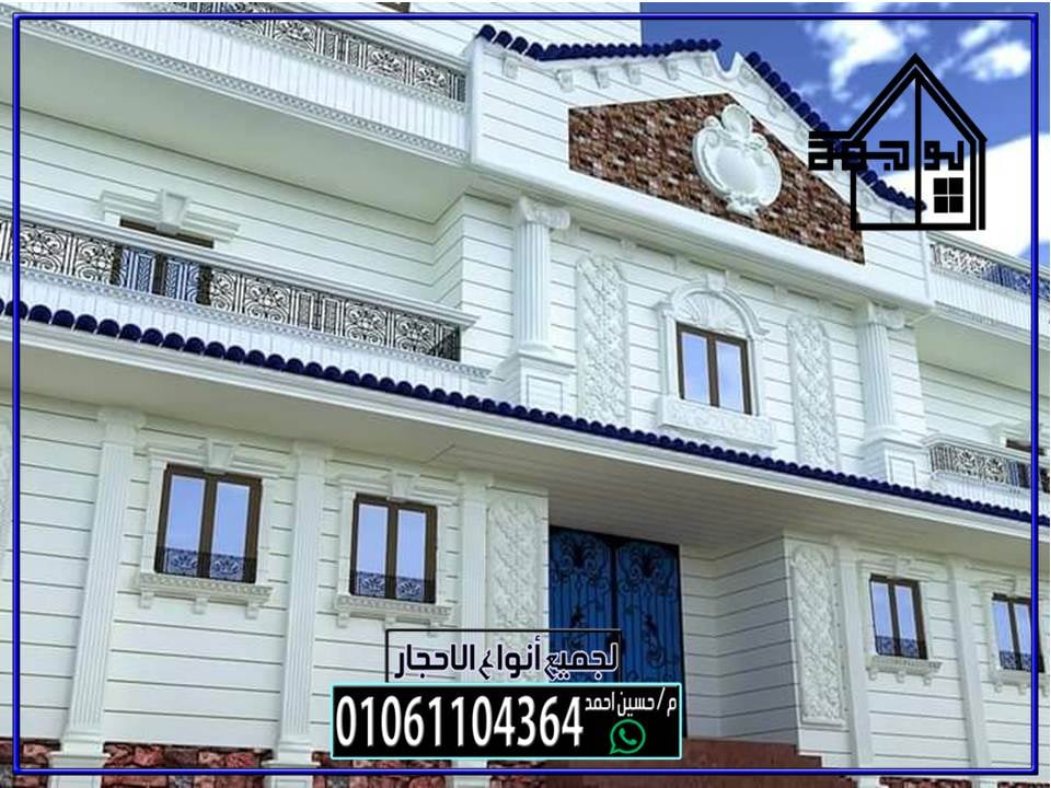 الفرق بين حجر المايكا والحجر الابيض الازازى