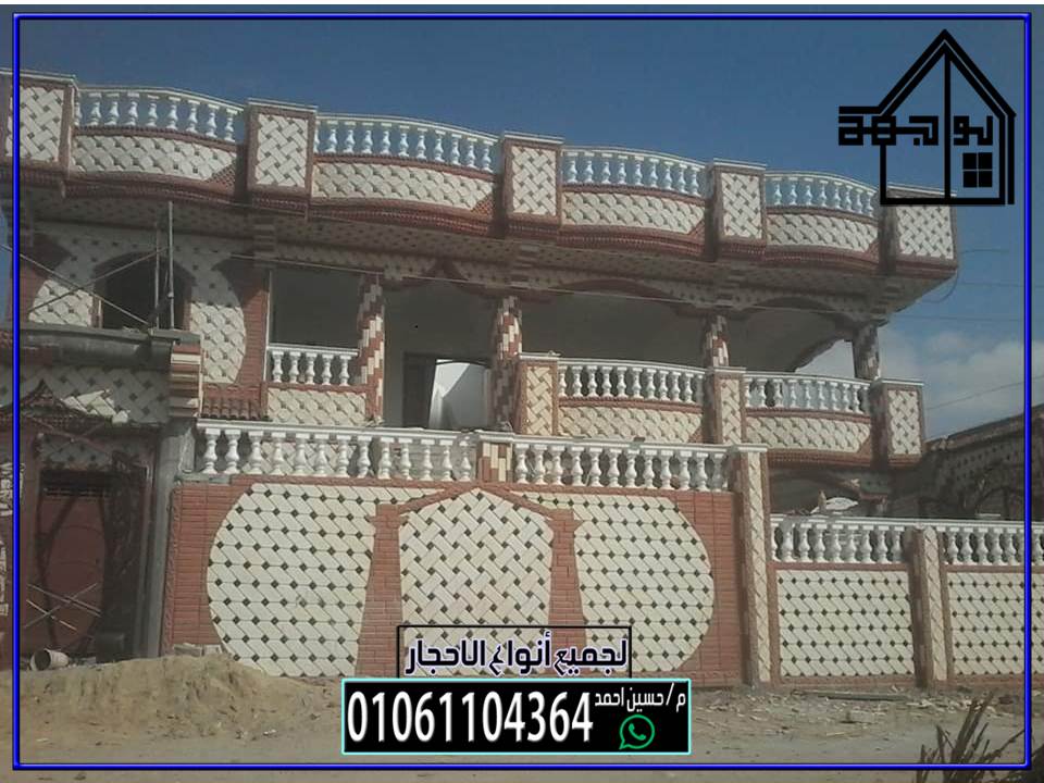 تركيب حجر فرعونى
