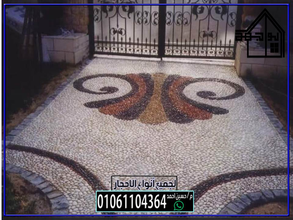 مشايات زلط ملون