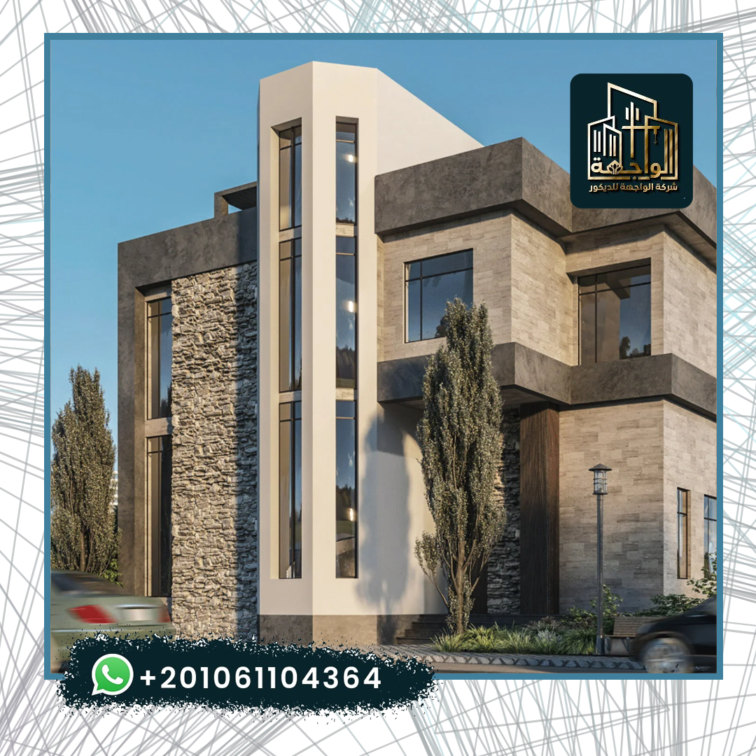 اسعار تشطيب الواجهات الخارجية
