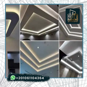 تصميمات جبس بورد