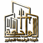 شركة الواجهة حجر فرعوني وحجر هاشمي 01061104364