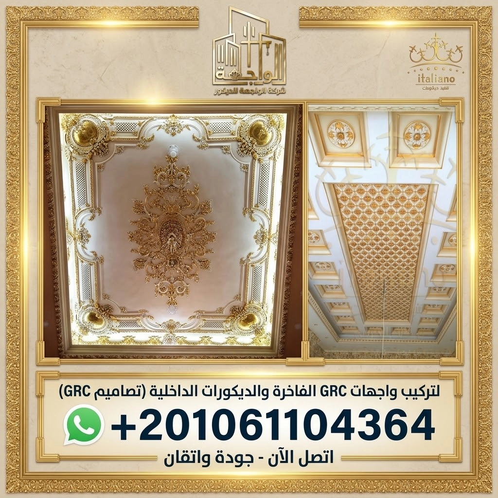 ما هو الجي آر سي GRC؟